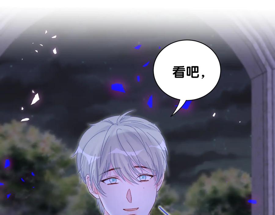 被自己束缚的金丝雀韩漫全集-第63话 你怎会爱我呢无删减无遮挡章节图片 