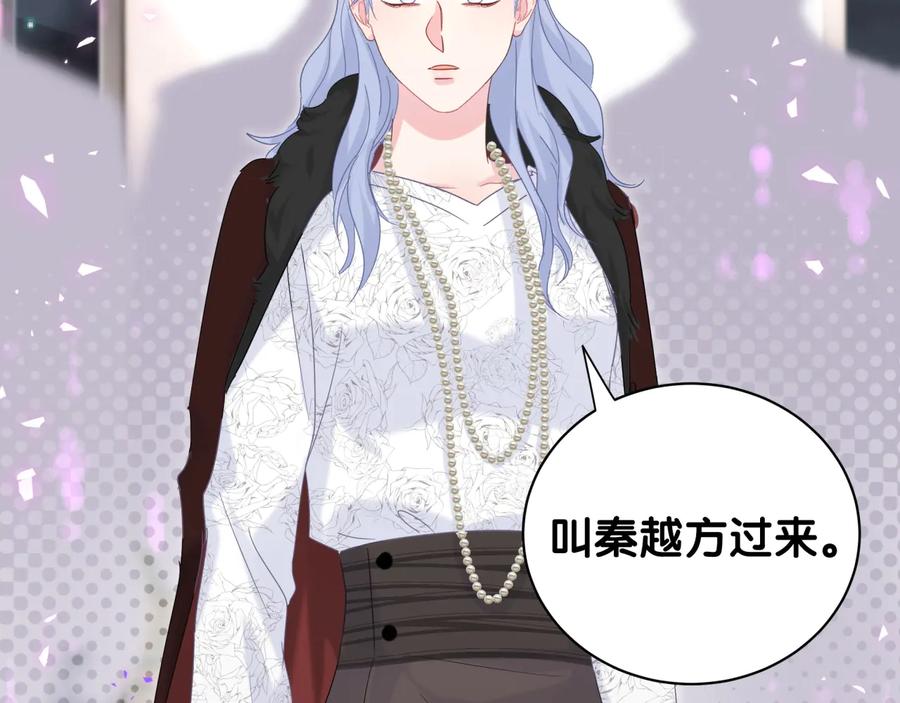被自己束缚的金丝雀韩漫全集-第63话 你怎会爱我呢无删减无遮挡章节图片 