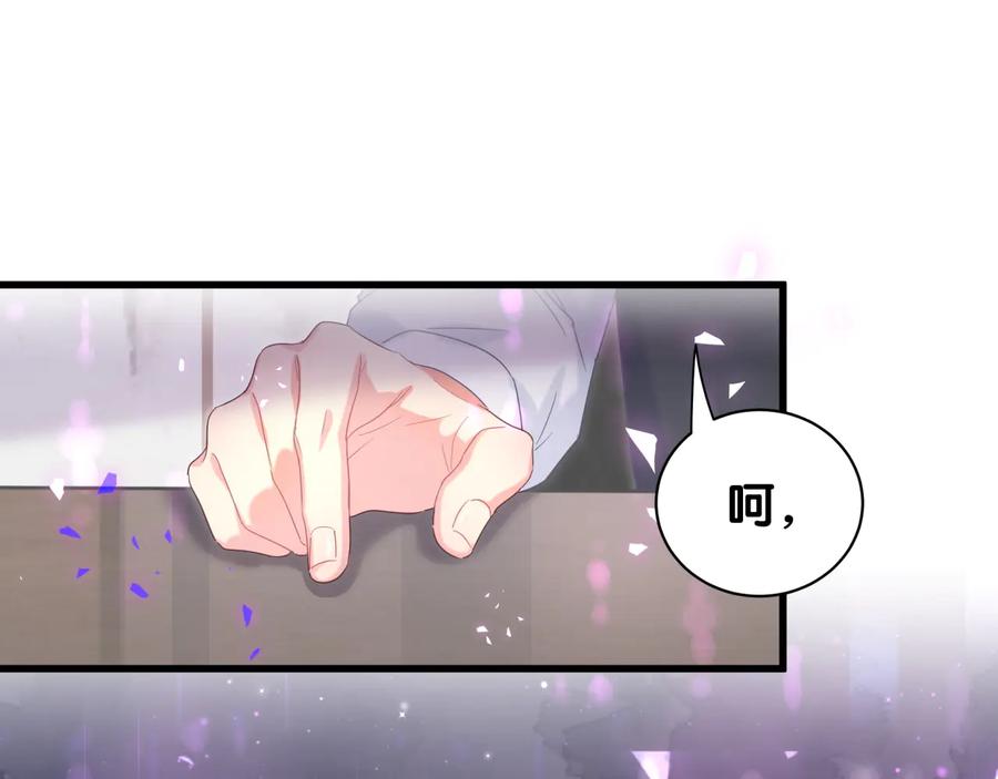 被自己束缚的金丝雀韩漫全集-第63话 你怎会爱我呢无删减无遮挡章节图片 