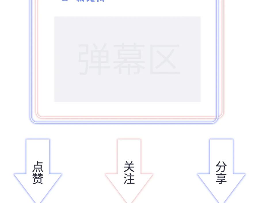 被自己束缚的金丝雀韩漫全集-第63话 你怎会爱我呢无删减无遮挡章节图片 