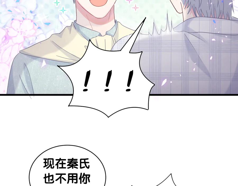 被自己束缚的金丝雀韩漫全集-第63话 你怎会爱我呢无删减无遮挡章节图片 