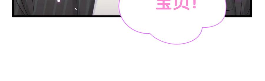 被自己束缚的金丝雀韩漫全集-第64话 博取筹码无删减无遮挡章节图片 
