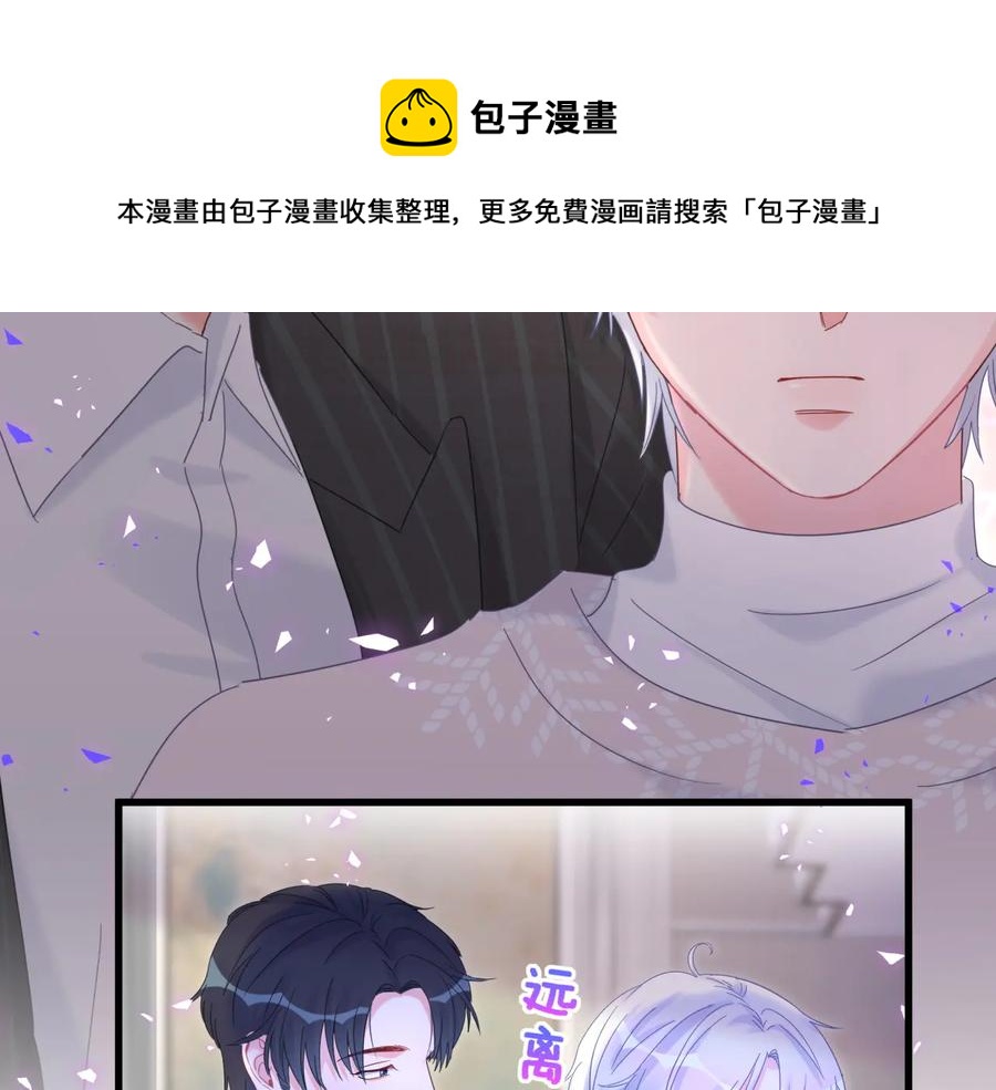 被自己束缚的金丝雀韩漫全集-第64话 博取筹码无删减无遮挡章节图片 