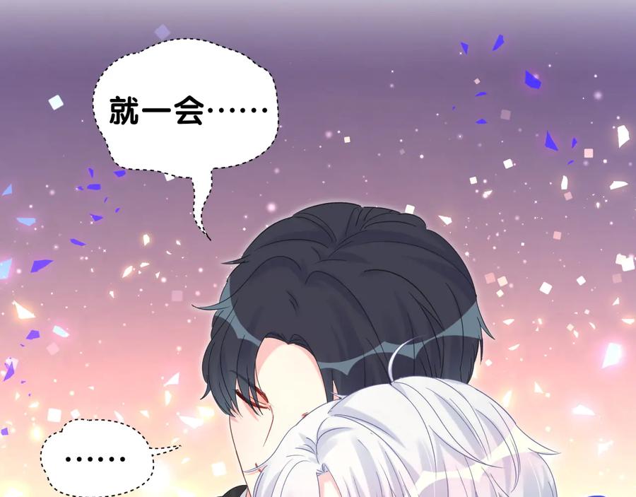 被自己束缚的金丝雀韩漫全集-第64话 博取筹码无删减无遮挡章节图片 