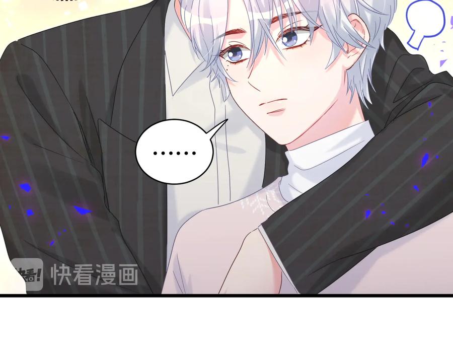 被自己束缚的金丝雀韩漫全集-第64话 博取筹码无删减无遮挡章节图片 