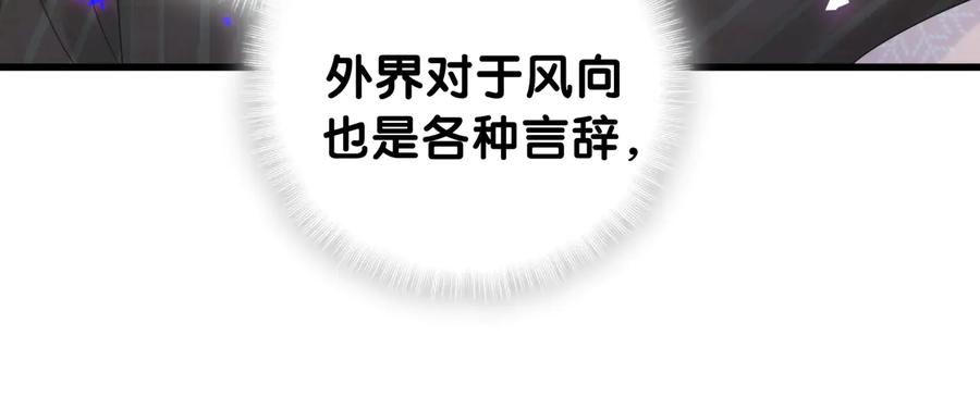 被自己束缚的金丝雀韩漫全集-第64话 博取筹码无删减无遮挡章节图片 