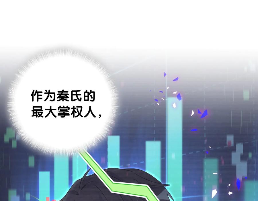被自己束缚的金丝雀韩漫全集-第64话 博取筹码无删减无遮挡章节图片 