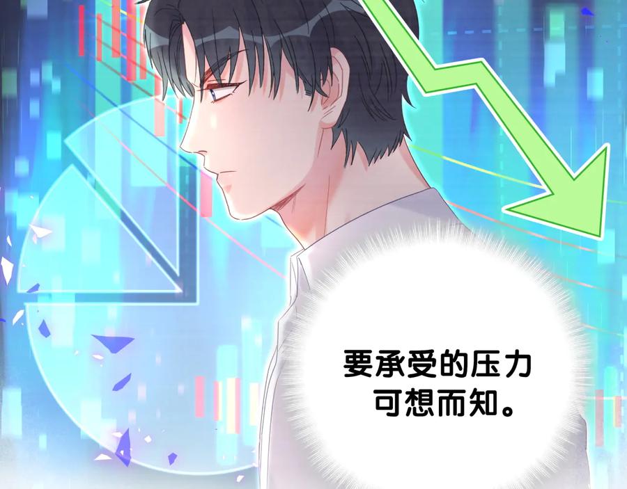 被自己束缚的金丝雀韩漫全集-第64话 博取筹码无删减无遮挡章节图片 