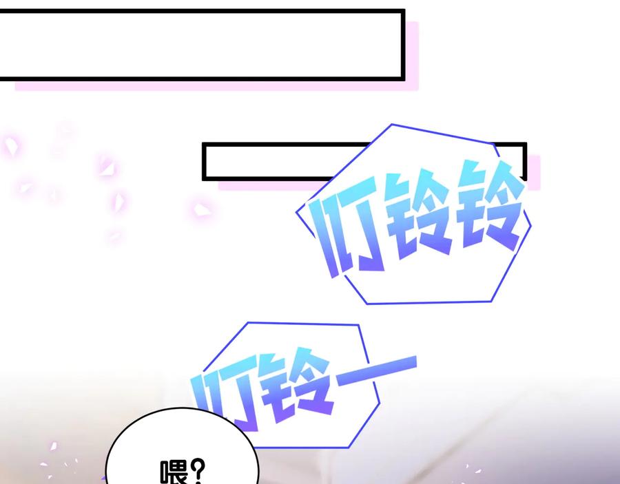 被自己束缚的金丝雀韩漫全集-第64话 博取筹码无删减无遮挡章节图片 
