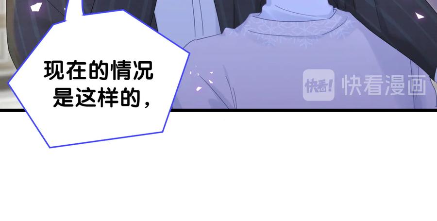 被自己束缚的金丝雀韩漫全集-第64话 博取筹码无删减无遮挡章节图片 
