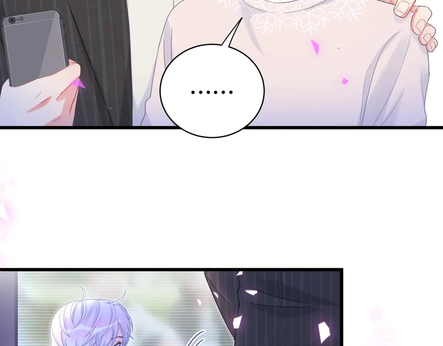 被自己束缚的金丝雀韩漫全集-第64话 博取筹码无删减无遮挡章节图片 