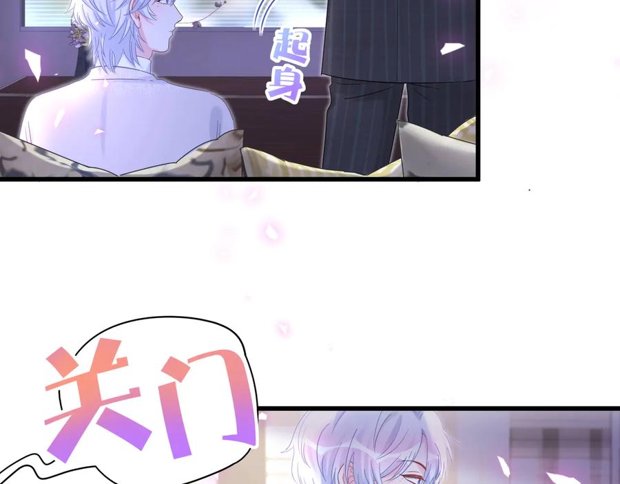 被自己束缚的金丝雀韩漫全集-第64话 博取筹码无删减无遮挡章节图片 