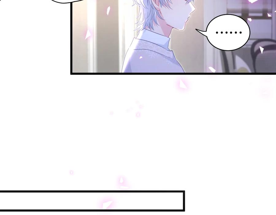 被自己束缚的金丝雀韩漫全集-第64话 博取筹码无删减无遮挡章节图片 