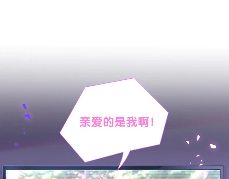 被自己束缚的金丝雀韩漫全集-第64话 博取筹码无删减无遮挡章节图片 