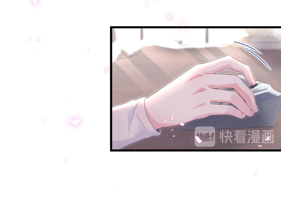 被自己束缚的金丝雀韩漫全集-第64话 博取筹码无删减无遮挡章节图片 
