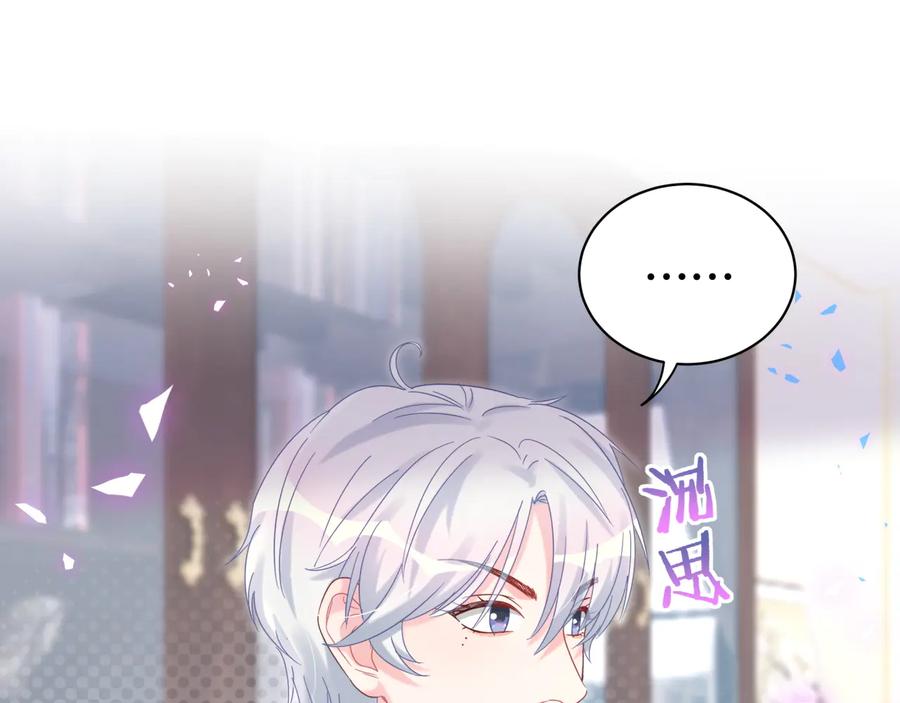 被自己束缚的金丝雀韩漫全集-第64话 博取筹码无删减无遮挡章节图片 