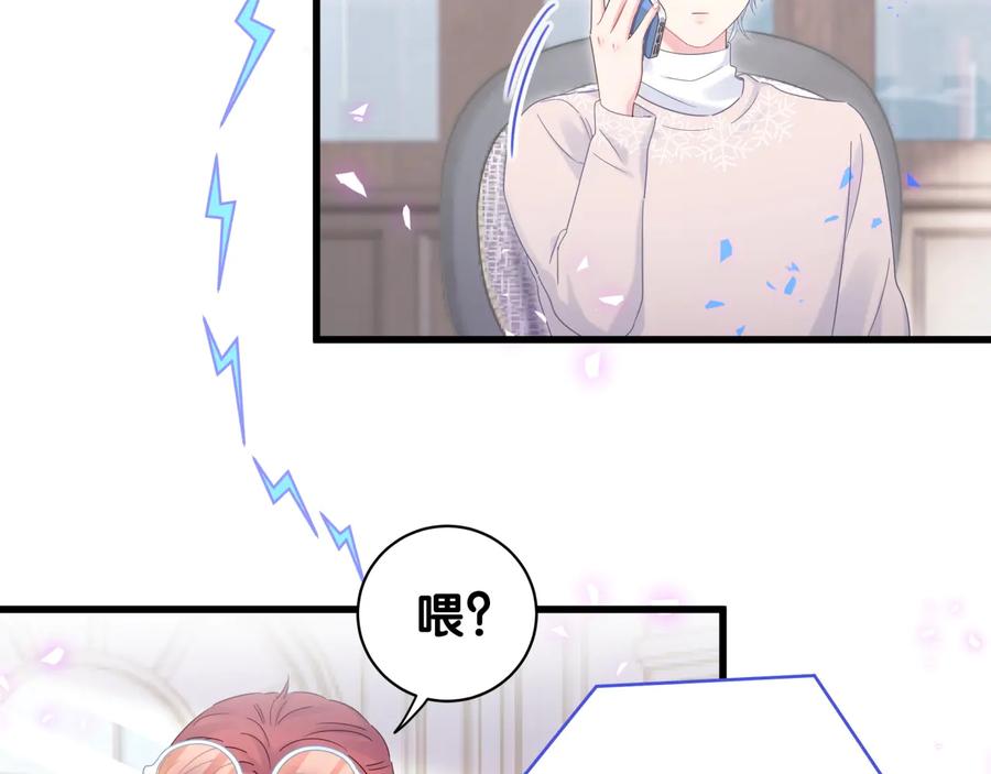 被自己束缚的金丝雀韩漫全集-第64话 博取筹码无删减无遮挡章节图片 