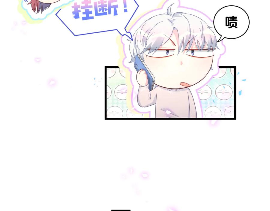 被自己束缚的金丝雀韩漫全集-第64话 博取筹码无删减无遮挡章节图片 
