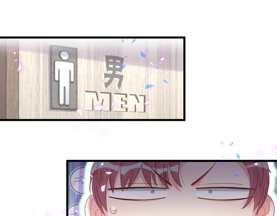 被自己束缚的金丝雀韩漫全集-第64话 博取筹码无删减无遮挡章节图片 