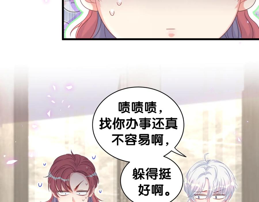 被自己束缚的金丝雀韩漫全集-第64话 博取筹码无删减无遮挡章节图片 