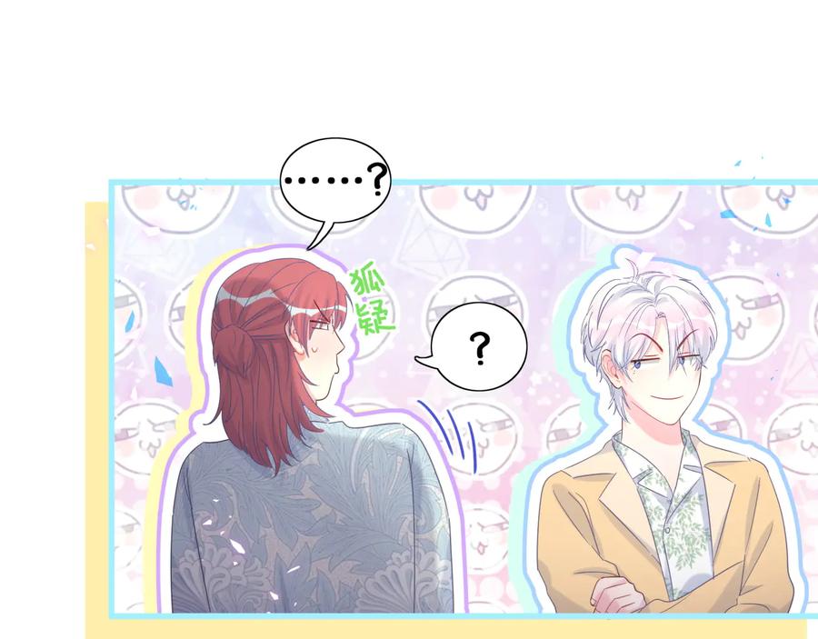 被自己束缚的金丝雀韩漫全集-第64话 博取筹码无删减无遮挡章节图片 