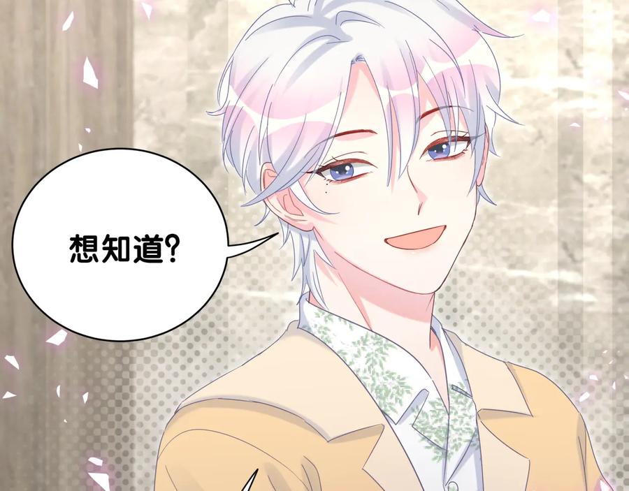 被自己束缚的金丝雀韩漫全集-第64话 博取筹码无删减无遮挡章节图片 