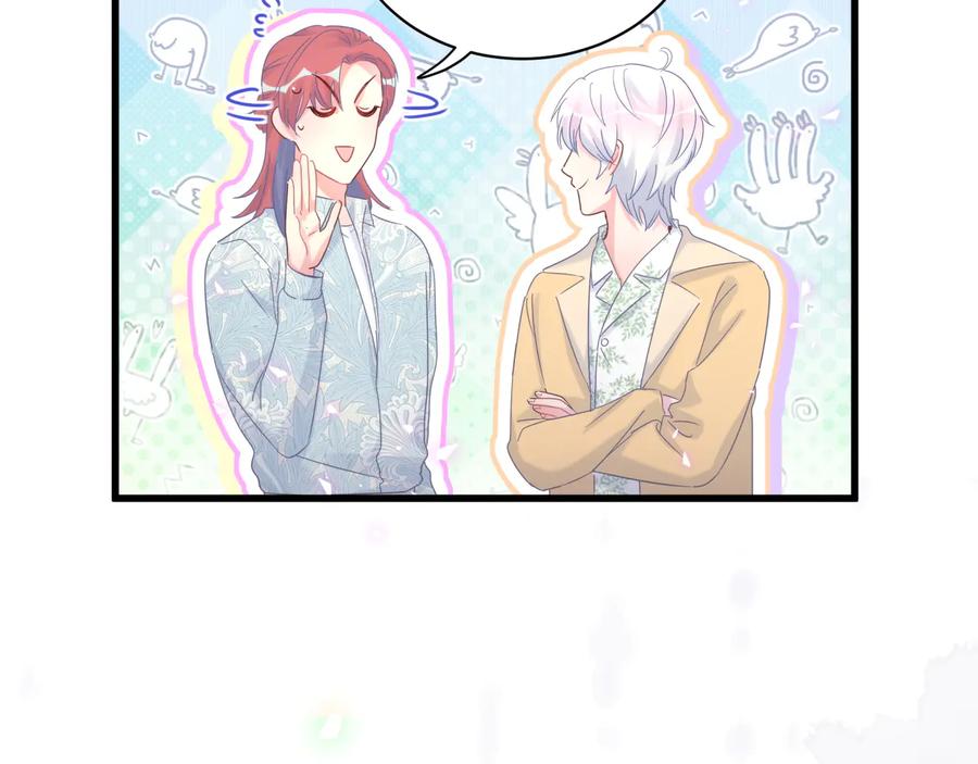 被自己束缚的金丝雀韩漫全集-第64话 博取筹码无删减无遮挡章节图片 