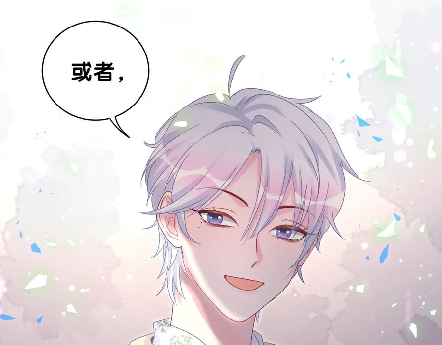 被自己束缚的金丝雀韩漫全集-第64话 博取筹码无删减无遮挡章节图片 