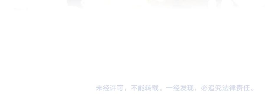 被自己束缚的金丝雀韩漫全集-第64话 博取筹码无删减无遮挡章节图片 