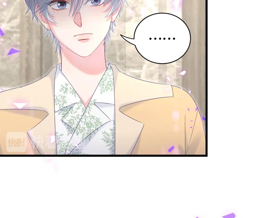 被自己束缚的金丝雀韩漫全集-第65话 给我买的衣服无删减无遮挡章节图片 