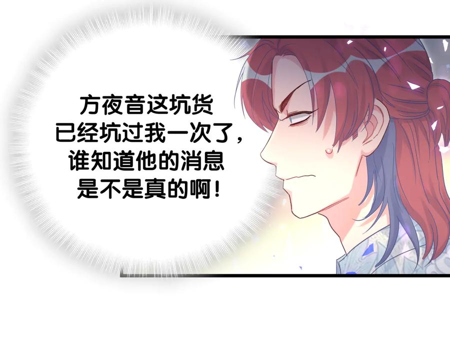 被自己束缚的金丝雀韩漫全集-第65话 给我买的衣服无删减无遮挡章节图片 