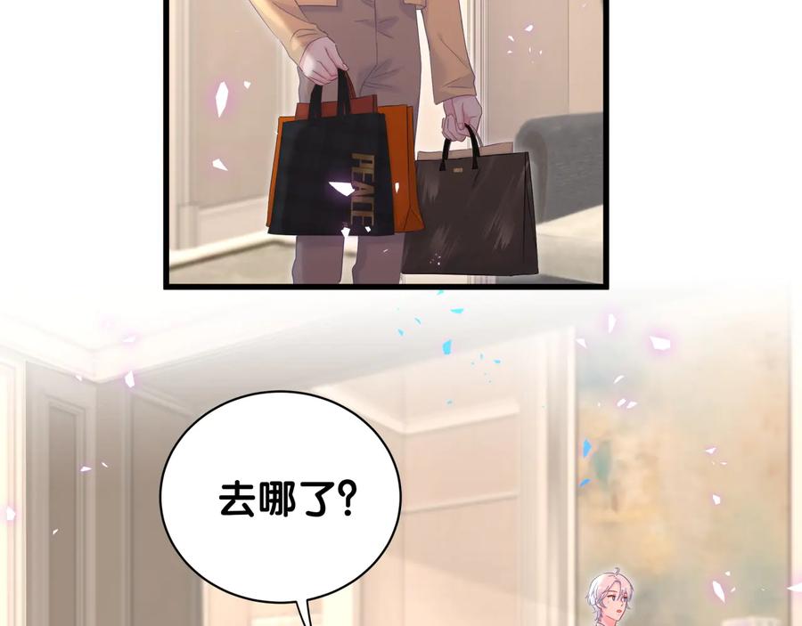 被自己束缚的金丝雀韩漫全集-第65话 给我买的衣服无删减无遮挡章节图片 