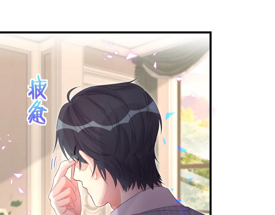 被自己束缚的金丝雀韩漫全集-第65话 给我买的衣服无删减无遮挡章节图片 