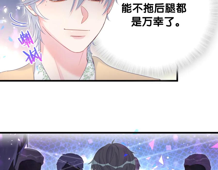 被自己束缚的金丝雀韩漫全集-第65话 给我买的衣服无删减无遮挡章节图片 