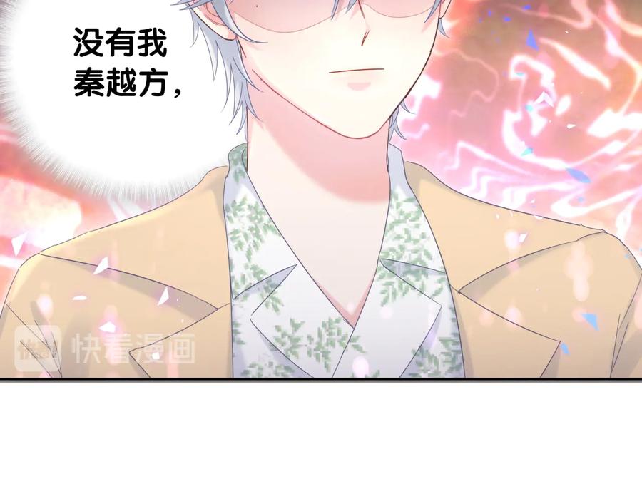 被自己束缚的金丝雀韩漫全集-第65话 给我买的衣服无删减无遮挡章节图片 