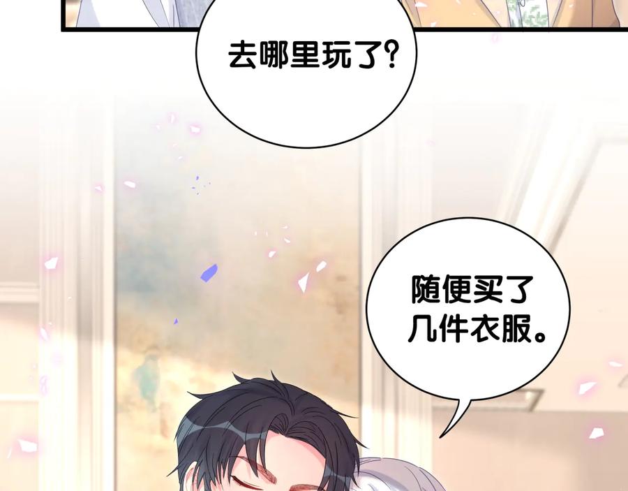 被自己束缚的金丝雀韩漫全集-第65话 给我买的衣服无删减无遮挡章节图片 