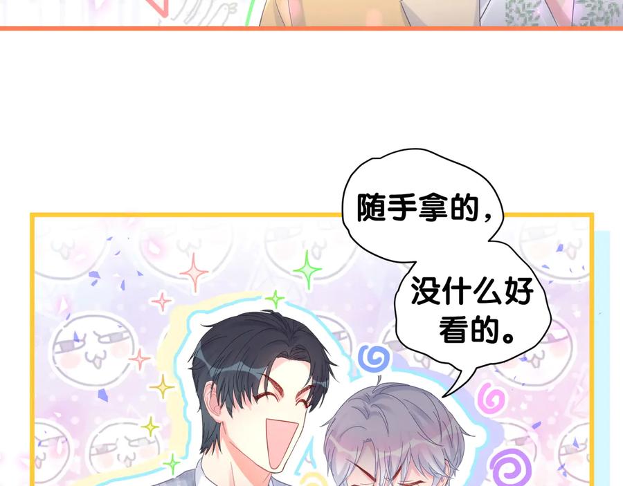 被自己束缚的金丝雀韩漫全集-第65话 给我买的衣服无删减无遮挡章节图片 