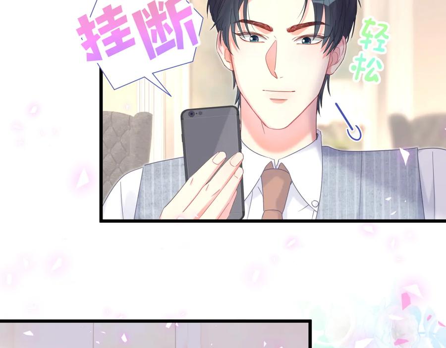 被自己束缚的金丝雀韩漫全集-第65话 给我买的衣服无删减无遮挡章节图片 