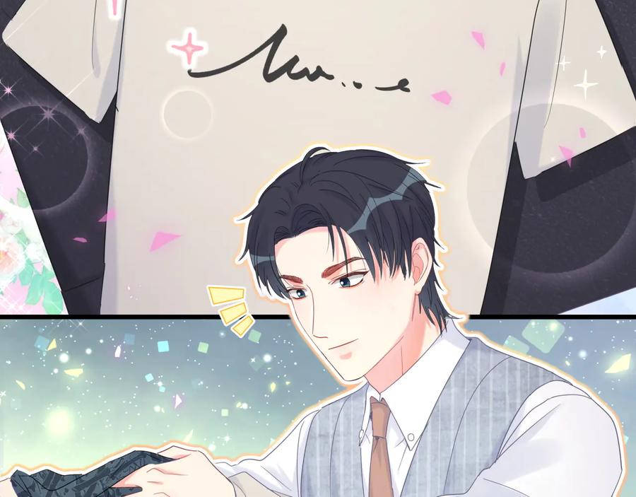 被自己束缚的金丝雀韩漫全集-第65话 给我买的衣服无删减无遮挡章节图片 