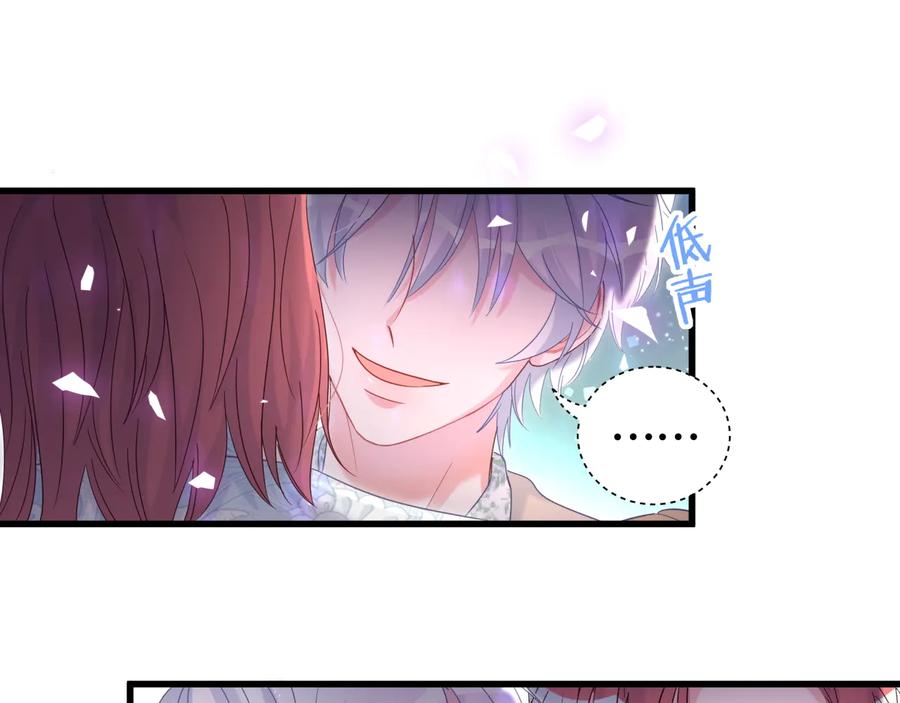 被自己束缚的金丝雀韩漫全集-第65话 给我买的衣服无删减无遮挡章节图片 