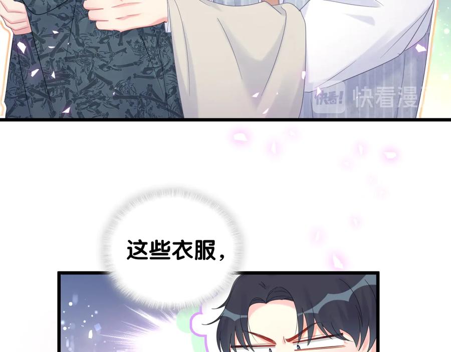 被自己束缚的金丝雀韩漫全集-第65话 给我买的衣服无删减无遮挡章节图片 