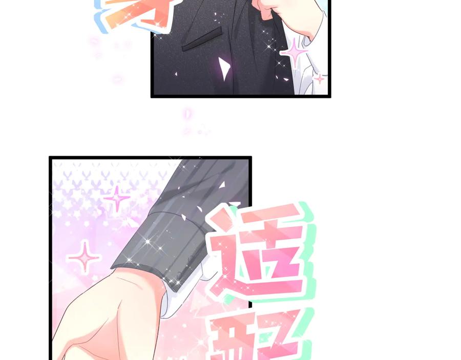 被自己束缚的金丝雀韩漫全集-第65话 给我买的衣服无删减无遮挡章节图片 