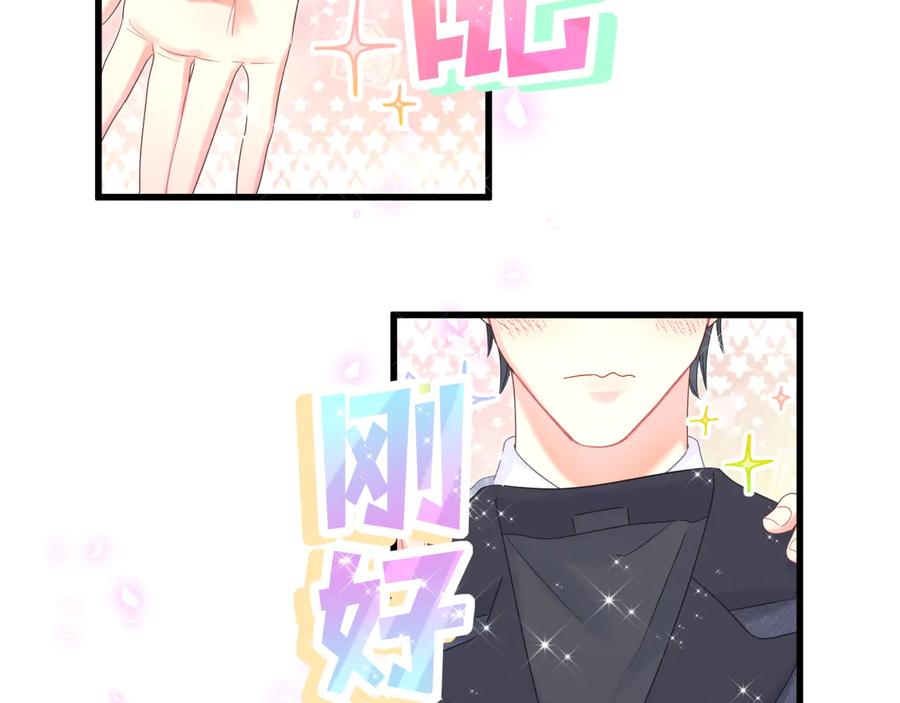 被自己束缚的金丝雀韩漫全集-第65话 给我买的衣服无删减无遮挡章节图片 
