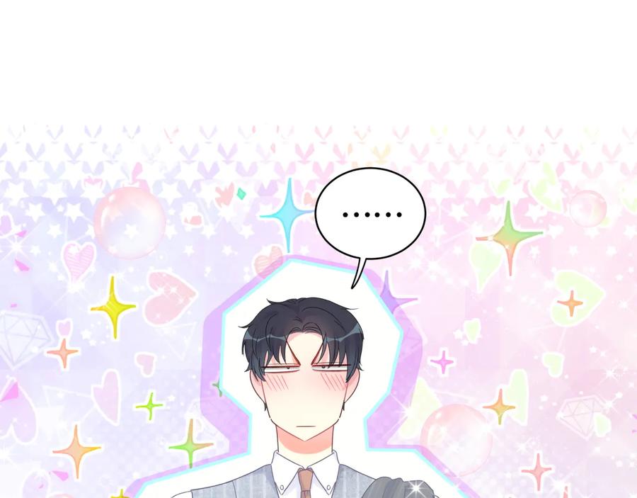 被自己束缚的金丝雀韩漫全集-第65话 给我买的衣服无删减无遮挡章节图片 