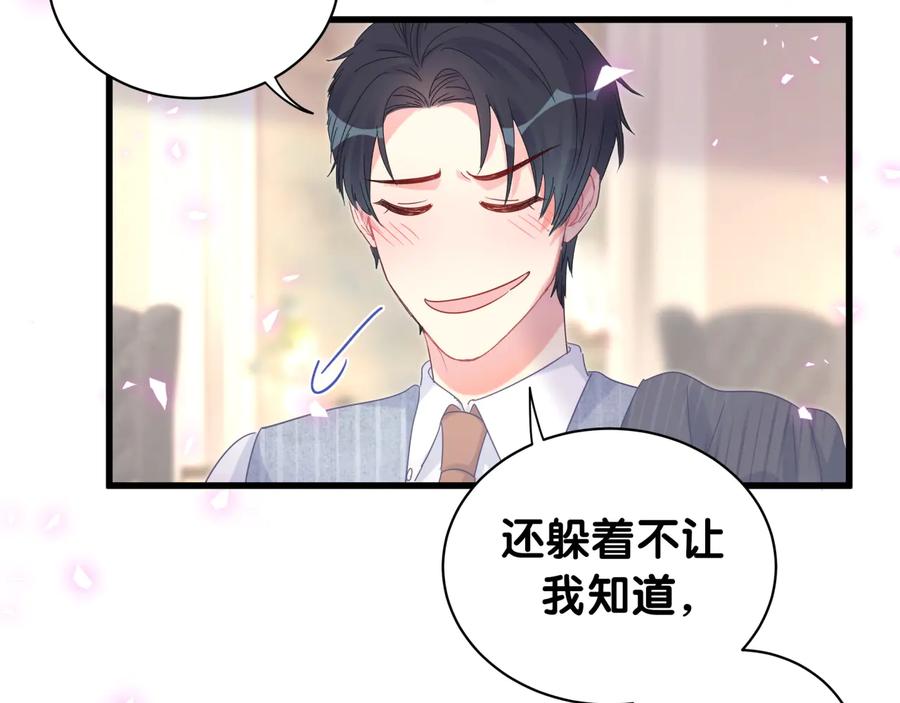 被自己束缚的金丝雀韩漫全集-第65话 给我买的衣服无删减无遮挡章节图片 