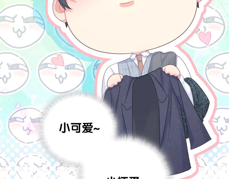 被自己束缚的金丝雀韩漫全集-第65话 给我买的衣服无删减无遮挡章节图片 