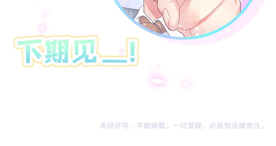 被自己束缚的金丝雀韩漫全集-第65话 给我买的衣服无删减无遮挡章节图片 