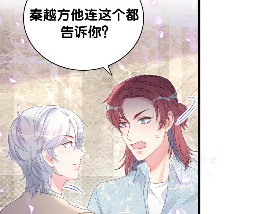 被自己束缚的金丝雀韩漫全集-第65话 给我买的衣服无删减无遮挡章节图片 