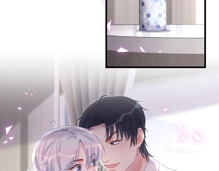 被自己束缚的金丝雀韩漫全集-第66话 你给我吃了什么！？无删减无遮挡章节图片 