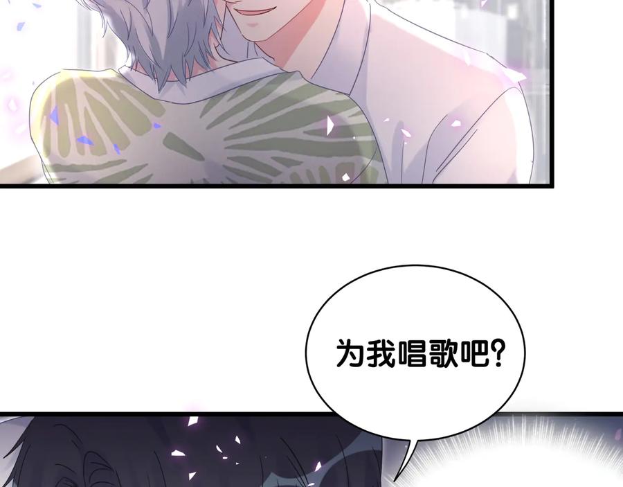 被自己束缚的金丝雀韩漫全集-第66话 你给我吃了什么！？无删减无遮挡章节图片 